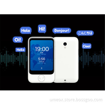 Smart Translator